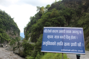 भिरबाट ढुङ्गा खसेकाे खस्यै गरेपछि बन्द गरियाे बेनी-जोमसोम-कोरला सडकखण्ड, ५ दिनपछि खुल्ने